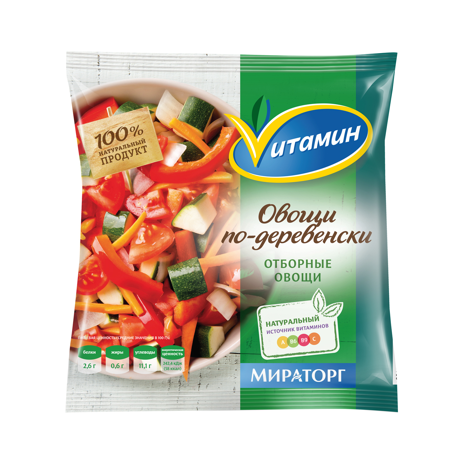 Купить Замороженные Овощи В Новосибирске