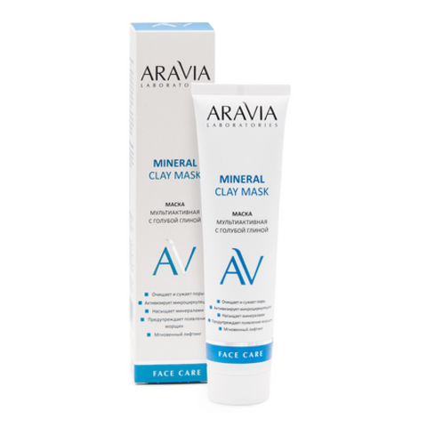 Маска мультиактивная с голубой глиной MINERAL CLAY MASK, 100 мл ARAVIA Laboratories