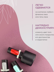 Палитра для гель лака, типсы на флакон