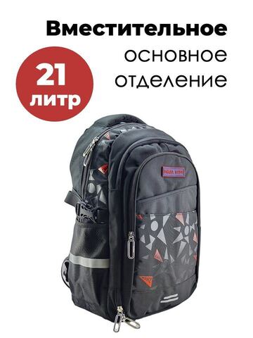 Картинка рюкзак школьный Baodun 5226 Black/Red - 3