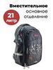 Картинка рюкзак школьный Baodun 5226 Black/Red - 3