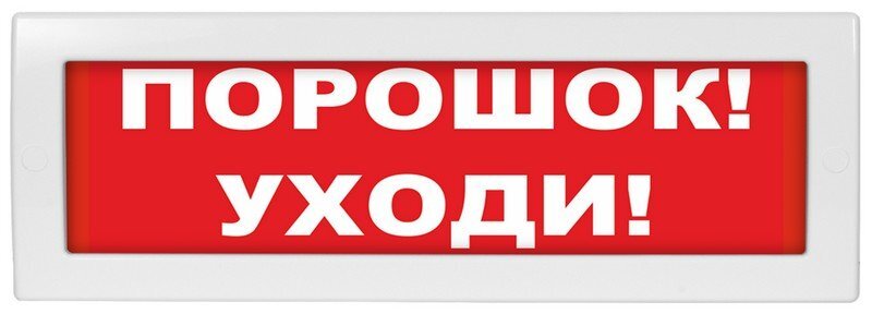 Где В Пензе Можно Купить Пожарные Оповещатели