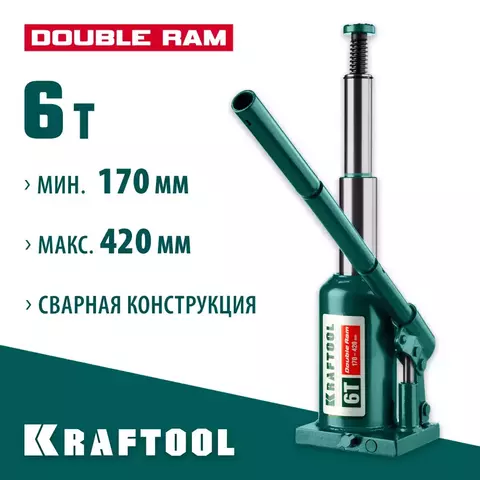 KRAFTOOL DOUBLE RAM, 6 т, 170 - 420 мм, с увеличенным подъемом, двухштоковый бутылочный домкрат (43463-6)