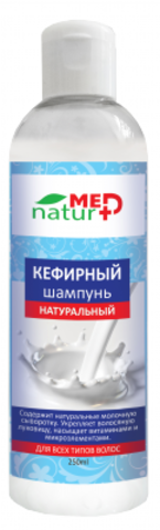 Шампунь натуральный Кефирный 250 мл Институт натуротерапии ТМ Натурмед