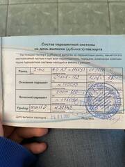 Б/У основной парашют Shark 123