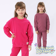 Костюм из премиального хлопка