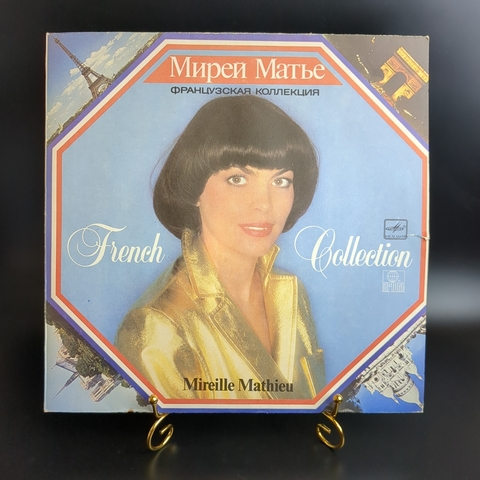 LP Mireille Mathieu - French Collection / Мирей Матье - Французская коллекция. Виниловая пластинка 12 дюймов. Мелодия СССР. Мюнхен лицензия