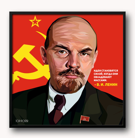 Картина постер Владимир Ленин в стиле ПОП-АРТ
