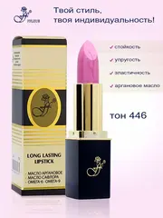 FFleur Помада L-24 тон 446  «Фруктовый соблазн»