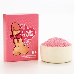 Соль для ванны «От всего сердца», 100 г. (аромат клубники) 18+