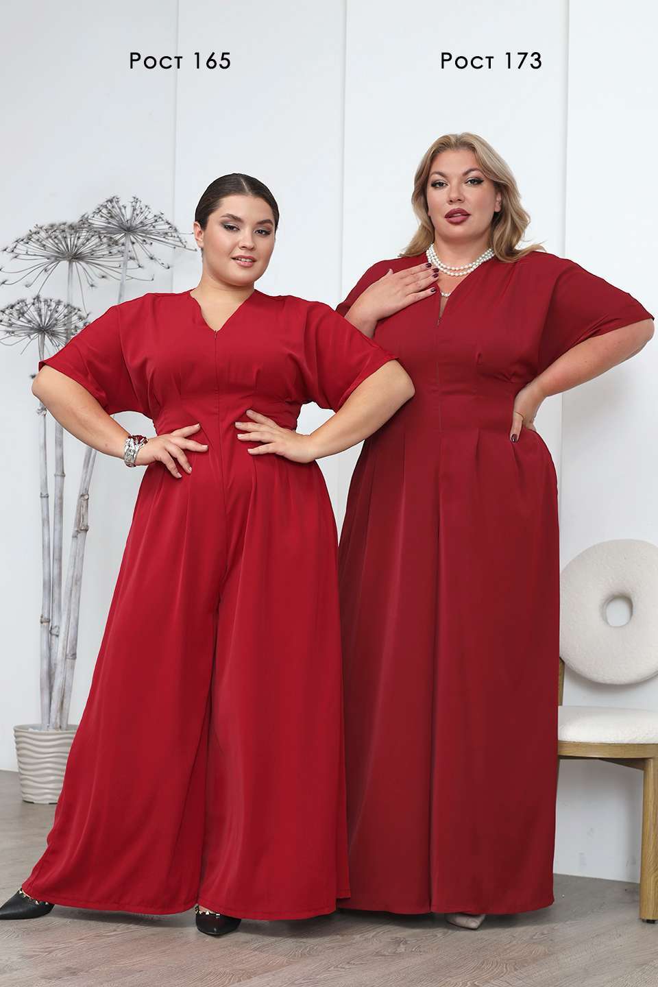 Комбинезон-20192