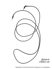 Провод, кабель для наушников Steelseries Arctis Nova Pro