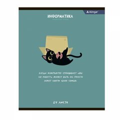 
          Тетрадь предметная 24л. А5 "Информаттика" со справочным материалом, скрепка, мелованный картон (стандарт), блок офсет, Alingar "Чёрный котик"