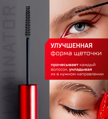 LuxVisage Гель-ламинатор для бровей суперсильной фиксации BROW LAMINATOR EXTREME FIX 24h waterproof