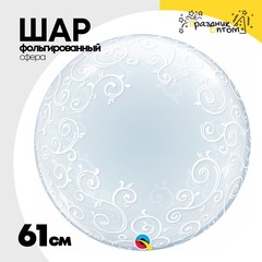 
          Шар Фольгированный Узор филигранный Bubble Прозрачный (Персиковый)