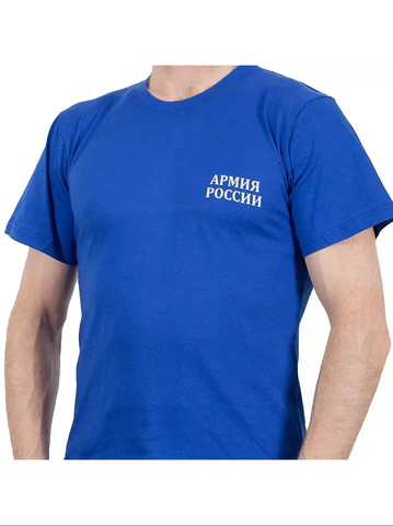 Футболка синяя (А)