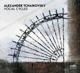 КЛАССИКА: Чайковский А. Вокальные Циклы (Digipack) (Компакт-диск)