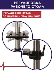 Станок сверлильный ПУЛЬСАР СС 350 (350Вт, 13мм, 5 скоростей, 580-2650 об/мин, 14 кг) (791-387)