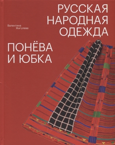 Декоративно-прикладное искусство