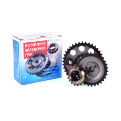 Звездочка ГРМ ВАЗ 2123 (к-т 3ед)