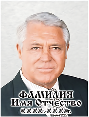 Цветной портрет керамогранит