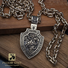 Образок Щит Георгий Победоносец