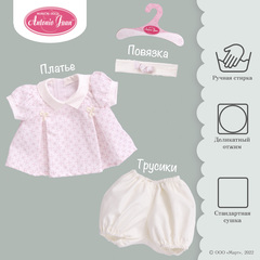 Munecas Antonio Juan Одежда для кукол и пупсов 40 - 45 см, платье с принтом, повязка на голову, трусики (91042-28)