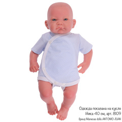 Munecas Antonio Juan Одежда для кукол и пупсов 40 - 45 см, боди на кнопках в полоску, подгузник / памперс (91046-11)