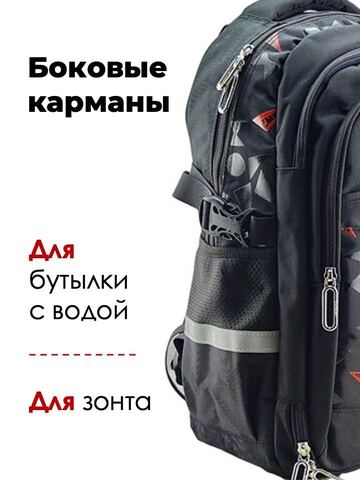 Картинка рюкзак школьный Baodun 5226 Black/Red - 6