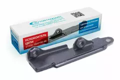 Успокоитель цепи 2103