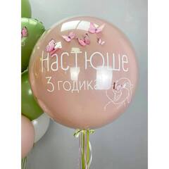 Дабл бабл с зайкой