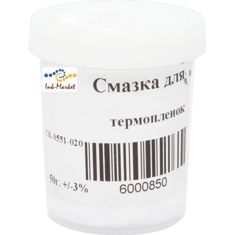 1b-smazka-dlya-termoplenok-ank-50g-ck-0551-020-6000850_-979131549.jpg