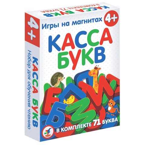 Магнит в коробке 