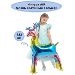Фигура ходячая 