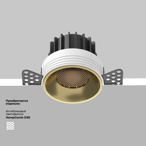Встраиваемый светильник Maytoni Round DL058-12W4K-TRS-BS