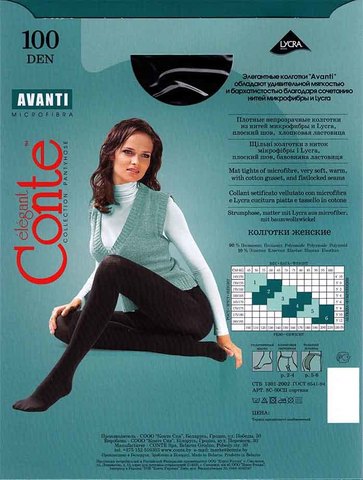 Женские колготки Avanti 100 Conte