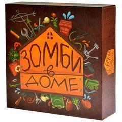Настольная игра"Зомби в доме"