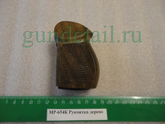 Рукоять (рукоятка) ИЖ-79 (MP-79) орех Березка