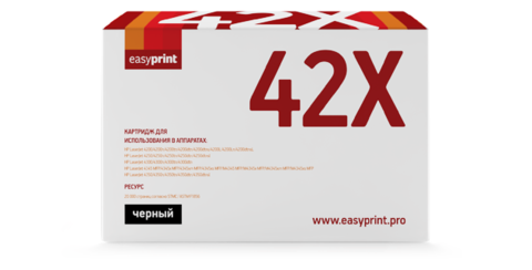 Лазерный картридж Easyprint LH-42X