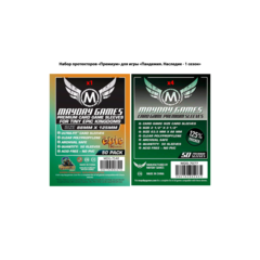 Набор протекторов "Премиум" для игры "Пандемия. Наследие - 1 сезон"