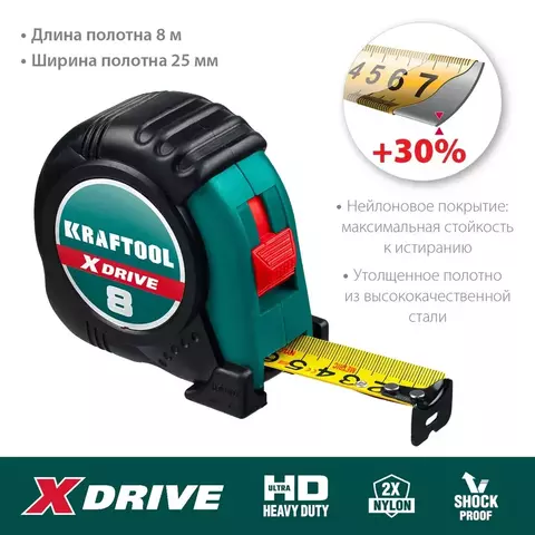 KRAFTOOL X-Drive 8м х 25мм, Рулетка (34122-08)