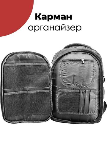 Картинка рюкзак школьный Baodun 5226 Black/Red - 5