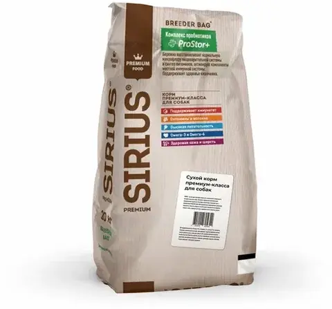 Sirius с ягненком и рисом сухой корм для собак 20 кг