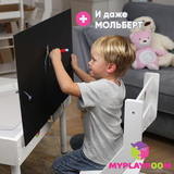 Световая песочница MYPLAYROOM™ с открытым пеналом/короткая 20