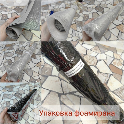 Фоамиран для творчества Иранский 1мм, желто-зеленый, 60х70 см (5шт)
