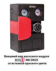 Насосно-смесительный модуль Huch EnTec МК DN 25 ECO 2 без насоса