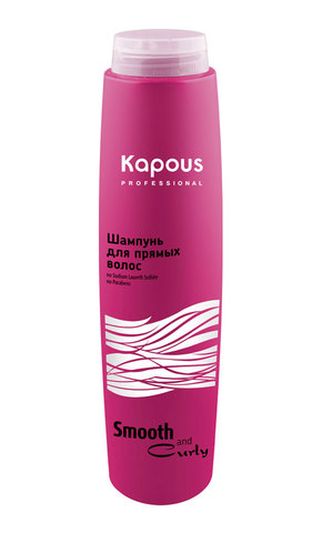 Шампунь для прямых волос Smooth and Curly Kapous Professional 300 мл