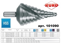 Сверло ступенчатое 6,5-40,5мм (Спиральное) HSS-G 11ступ. L96мм хв.10мм Ruko 101090