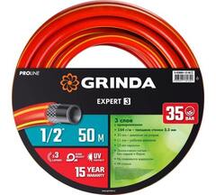 Шланг поливочный армированный Grinda PROLine Expert 3 1/2 до 35атм трёхслойный (50м)