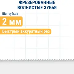 Пилки для лобзика по стали ПРАКТИКА тип T718GF 185 x 160 мм, для сэндвич панелей, BIM (2шт (777-116)
